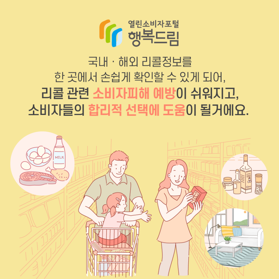 드림정보시스템 이미지