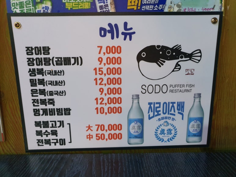 주차장꼼장어 이미지
