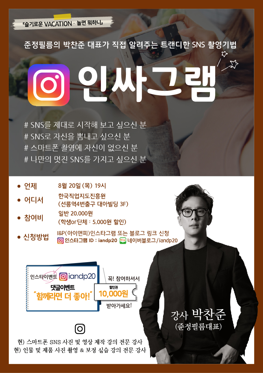 한국직업지도진흥원 이미지