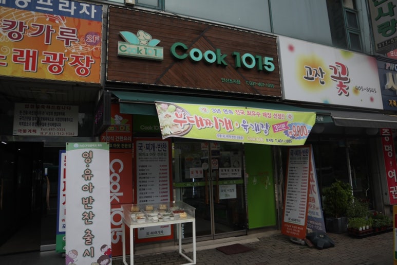 초지스타주유소 이미지