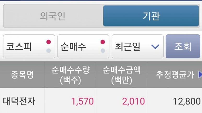 아싸전자 이미지