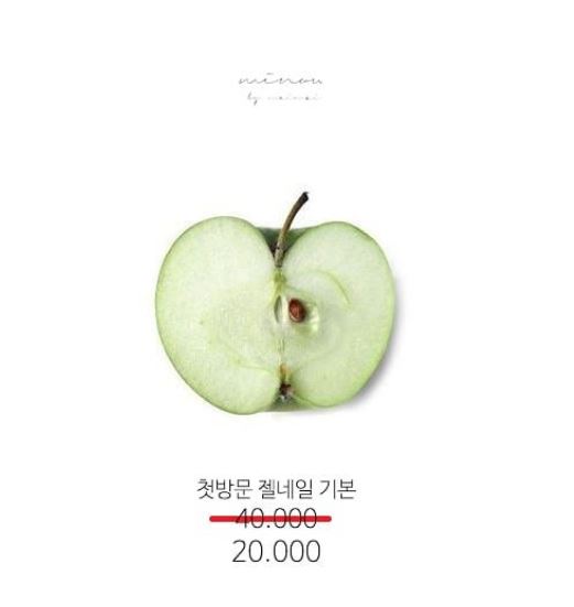 연남동 미누 이미지