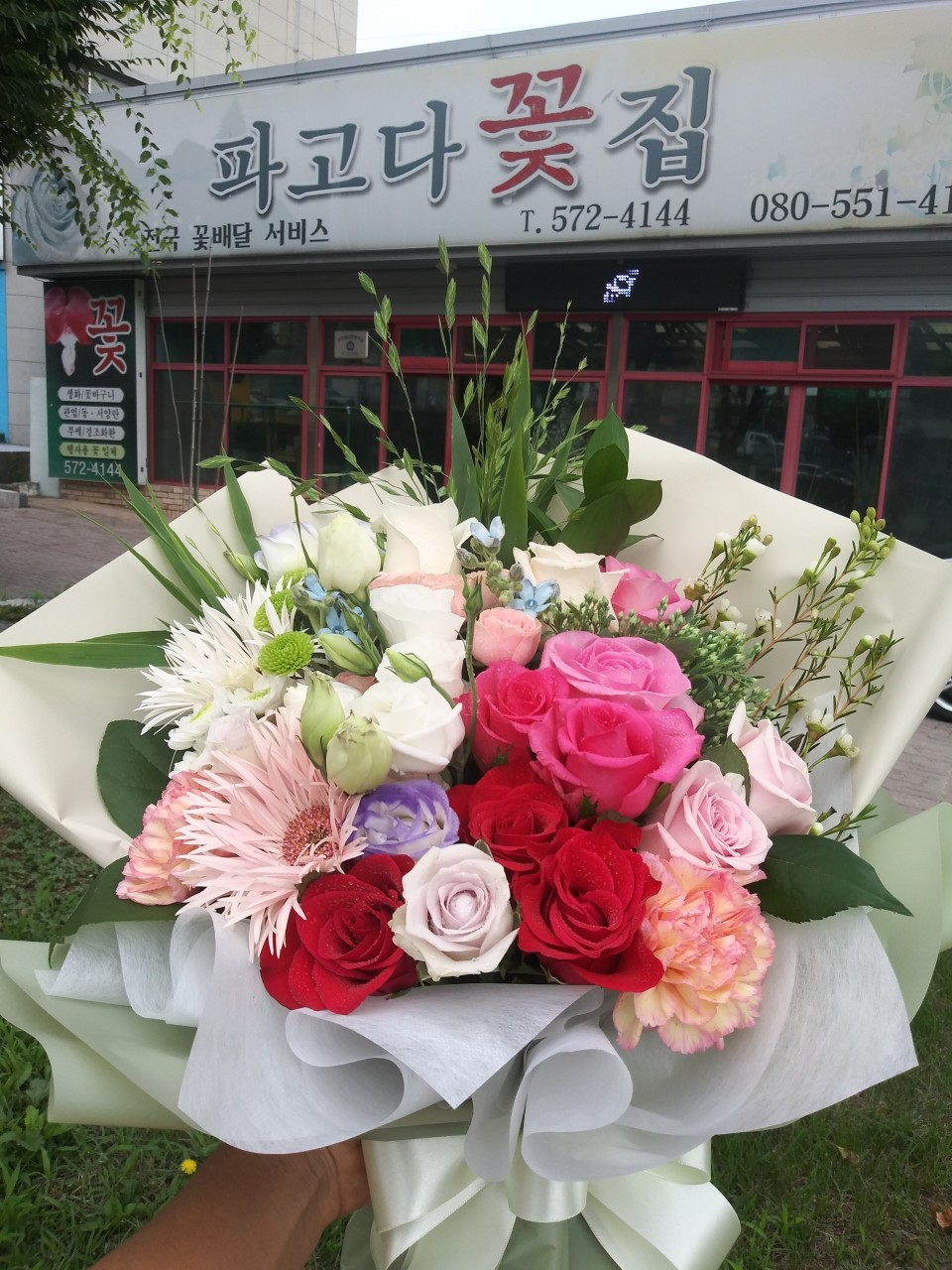 파고다꽃집 이미지