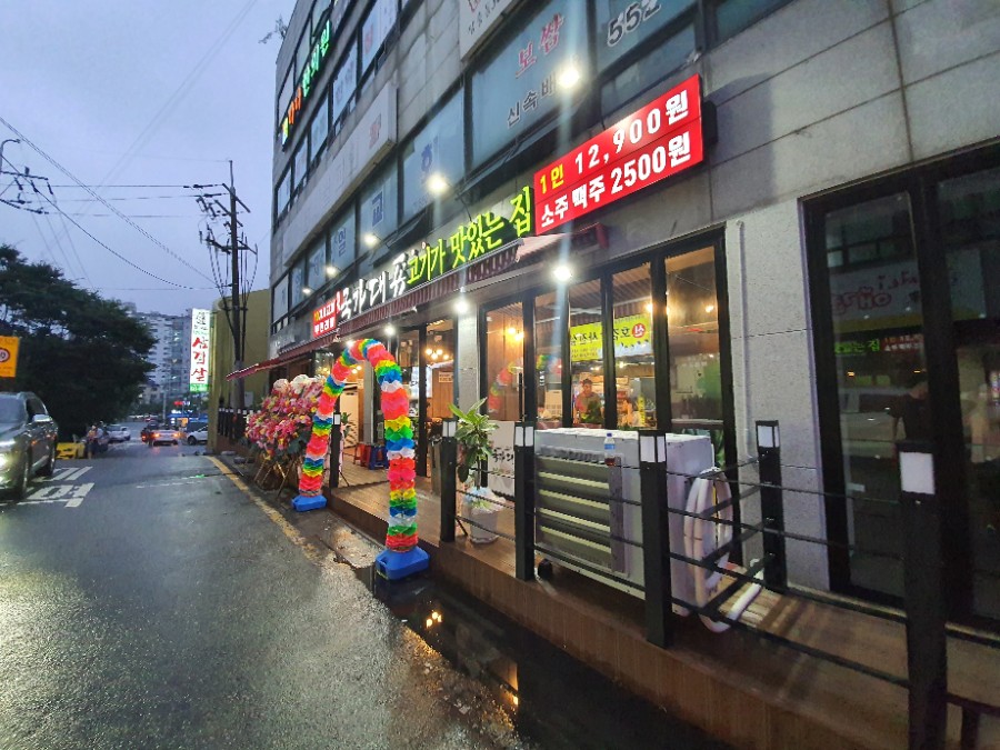 국가대표109 계산점 이미지