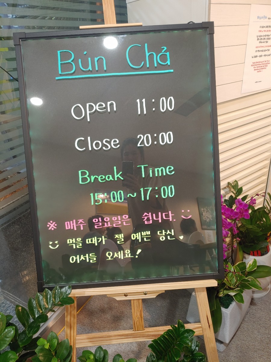분짜비엩 이미지