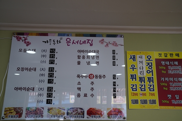 은서인테리어 이미지