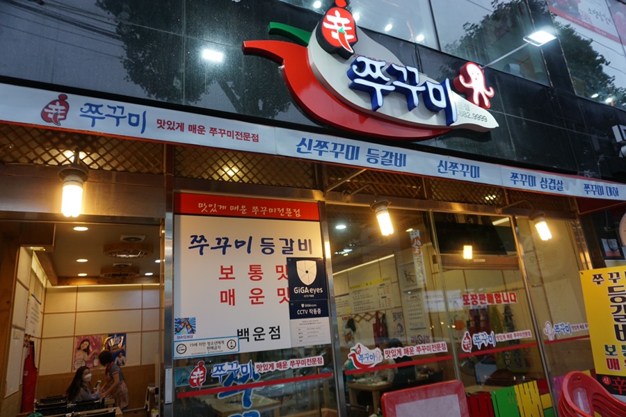 신 백운 이미지