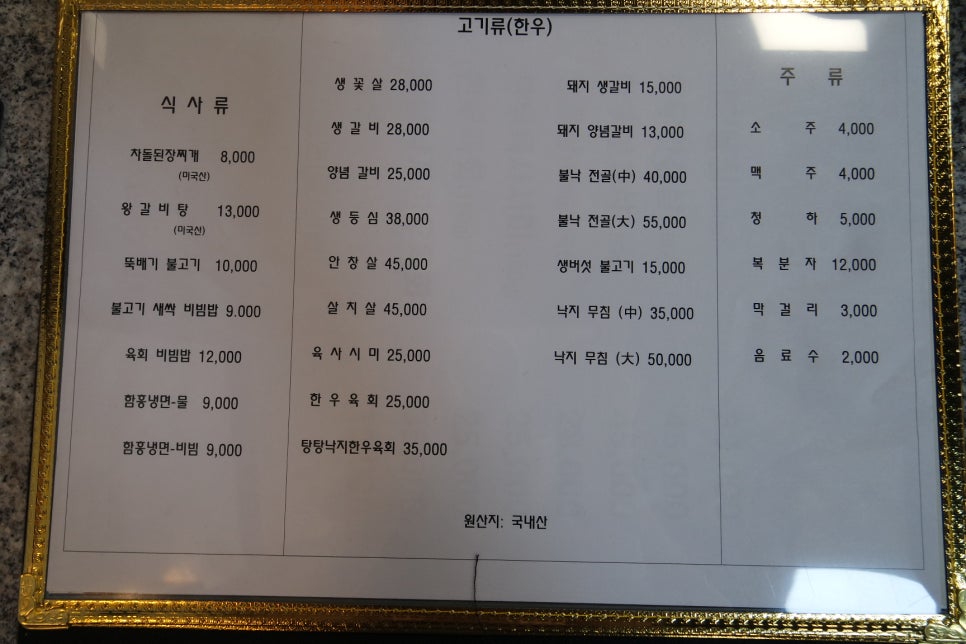정원속의집 이미지