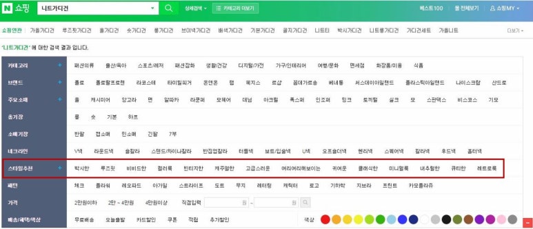 피시태그 이미지