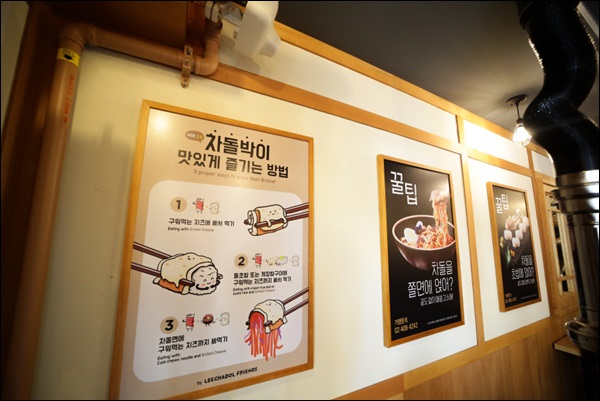 이차돌 안산라성점 이미지