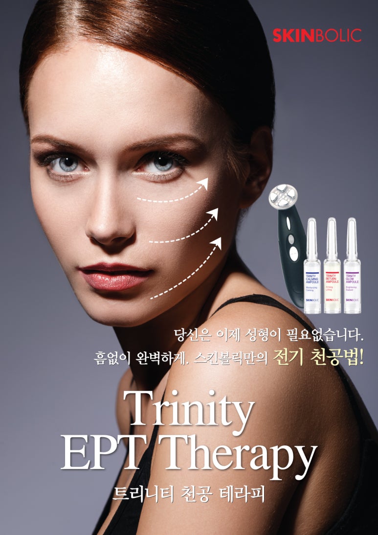 트리니티그린 이미지