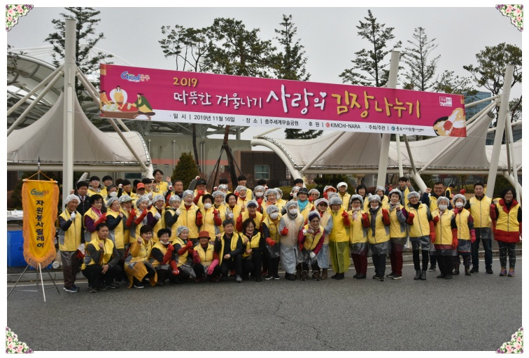 농업회사법인(주)김치나라 이미지