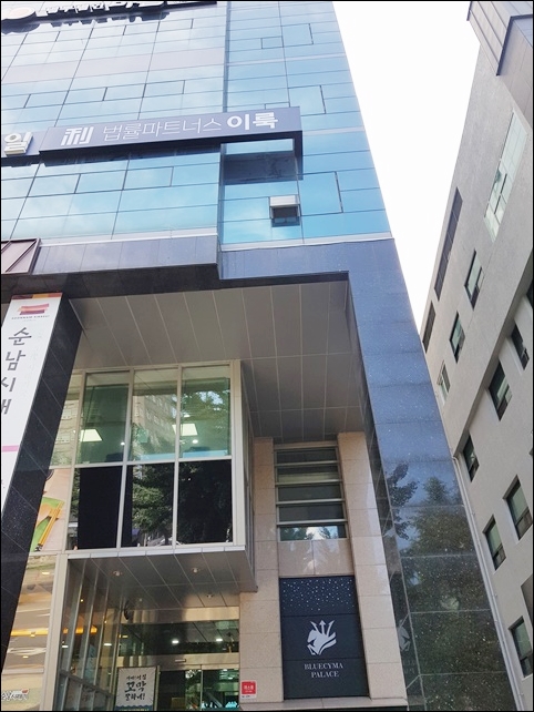 법률파트너스이룩 이미지