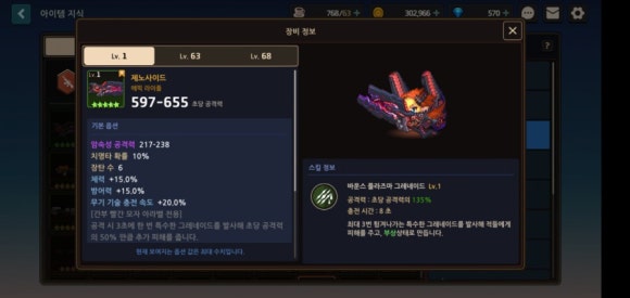 도트그래픽 이미지