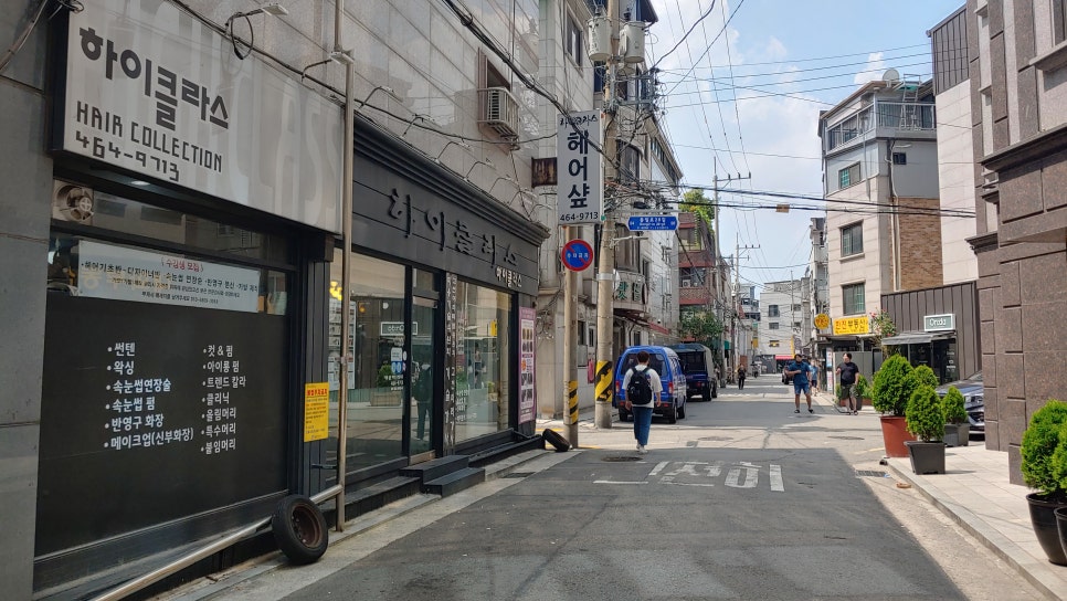 하이클라스 미용실 이미지