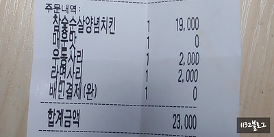 닭꾸버 이미지