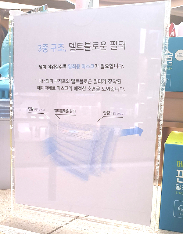 온메디 이미지