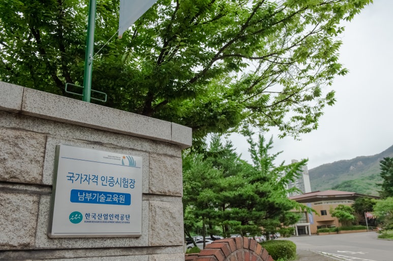 희망요양보호사교육원 이미지