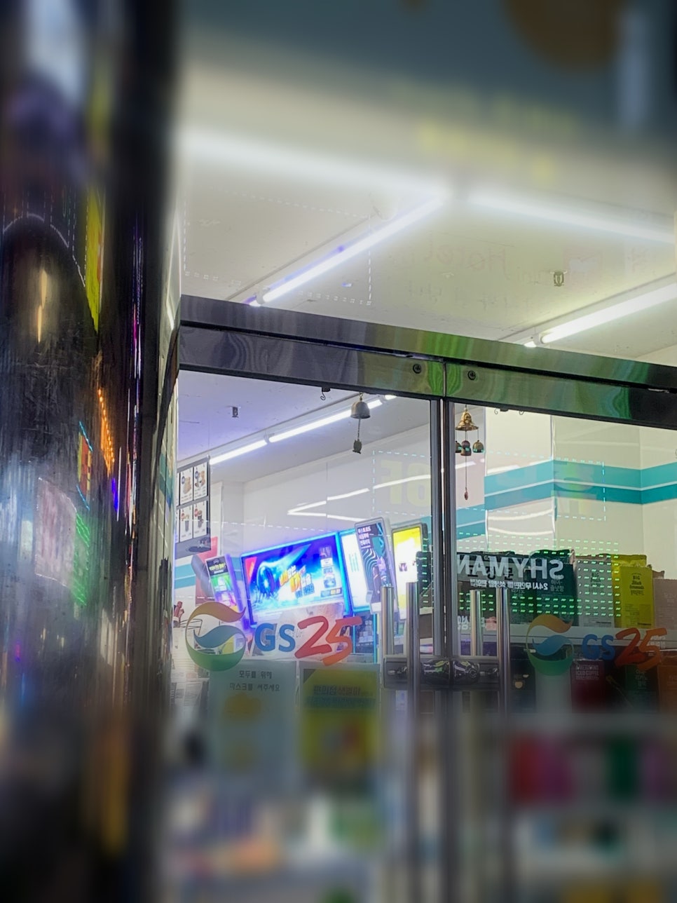 CU경희대 정문점 이미지