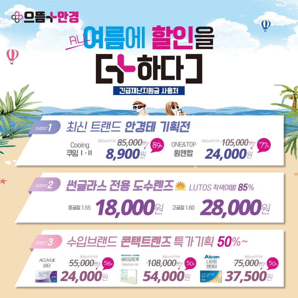 으뜸컴퓨터 이미지