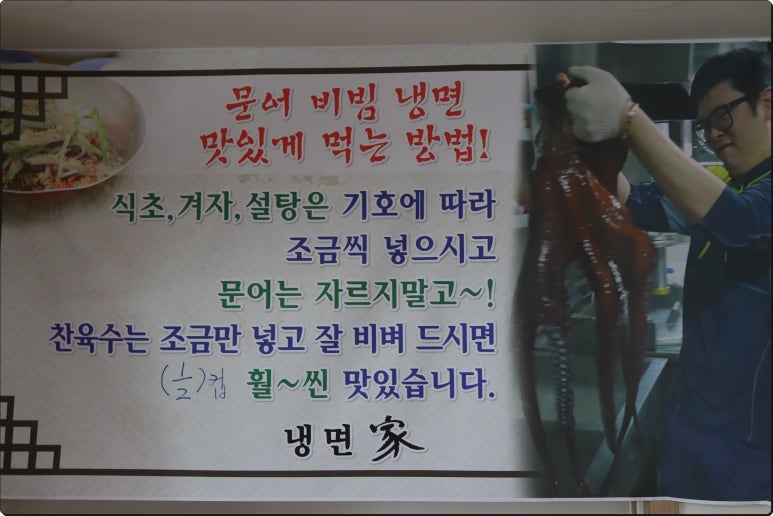 냉면가 이미지