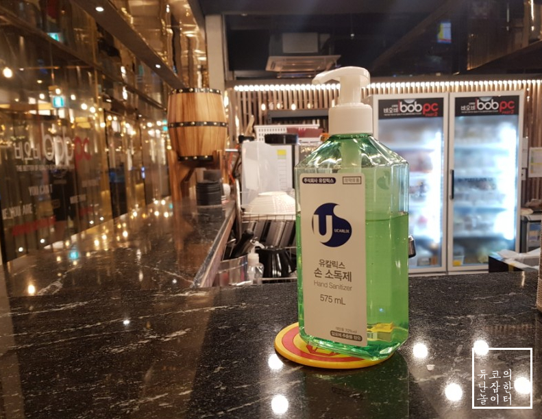 비오비피씨방 이미지