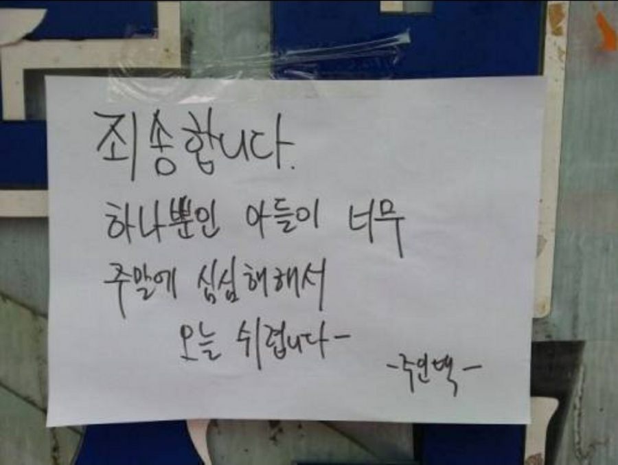 흔한가게 이미지