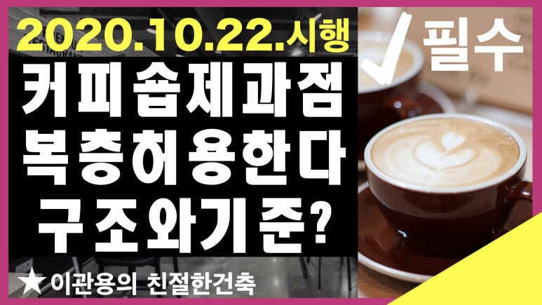 기준건축사사무소 이미지