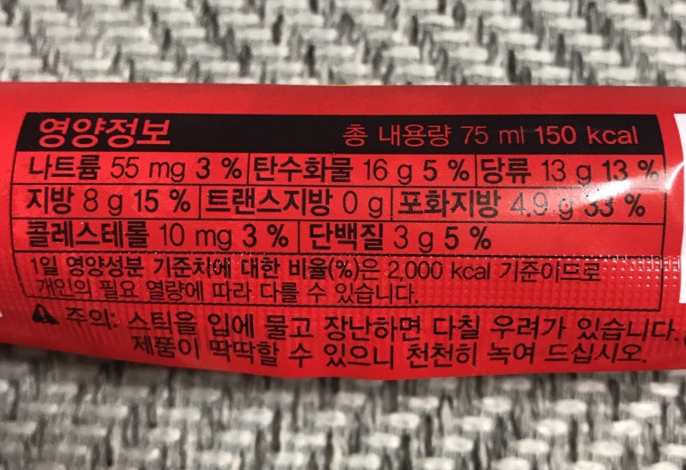 누가바 이미지