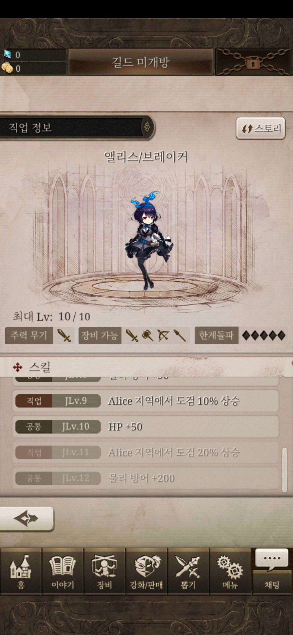 대박모바일 이미지