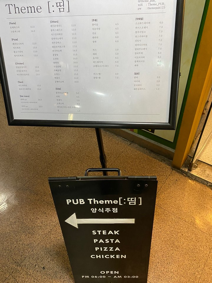 띰[Theme] 이미지