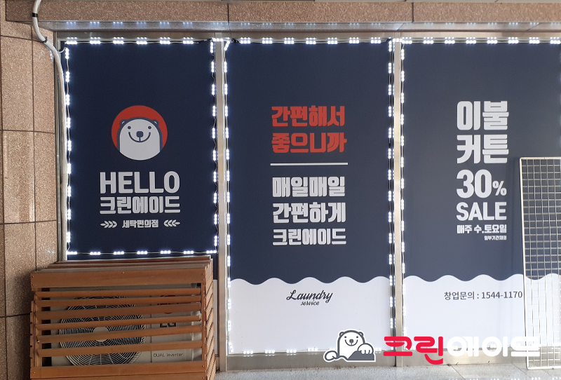 은혜크린 이미지