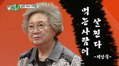 능이마을 이미지