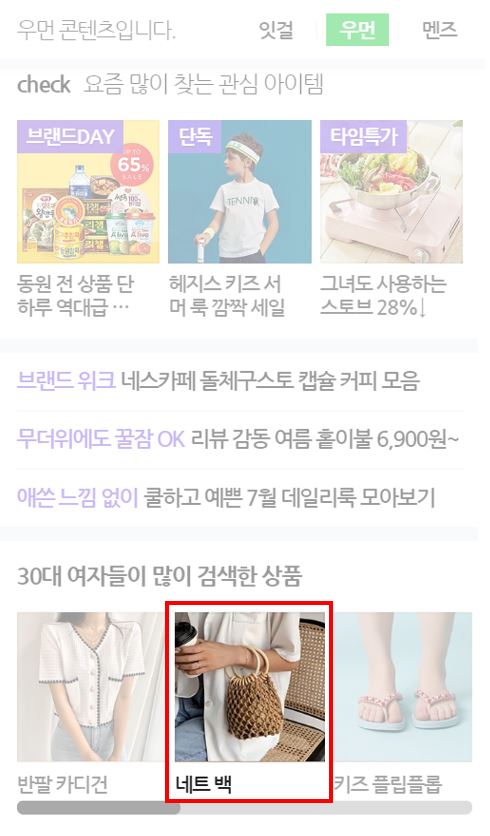 피시태그 이미지