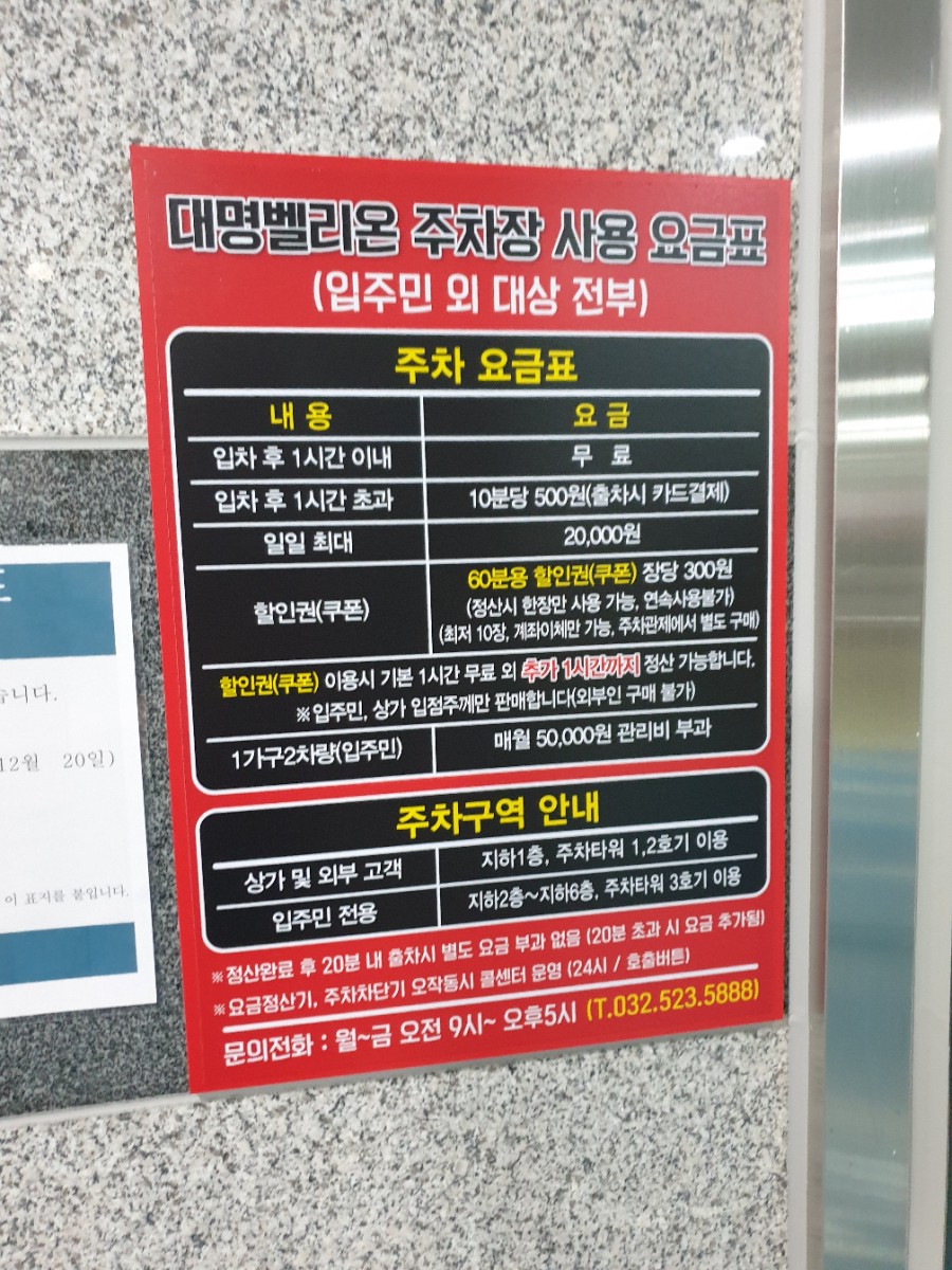 정헤어살롱 이미지