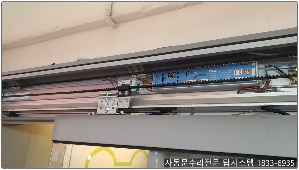 진동일번가 이미지