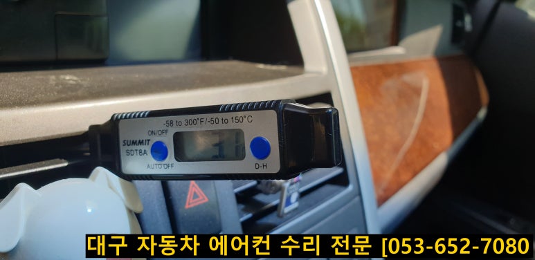가나카정비 이미지
