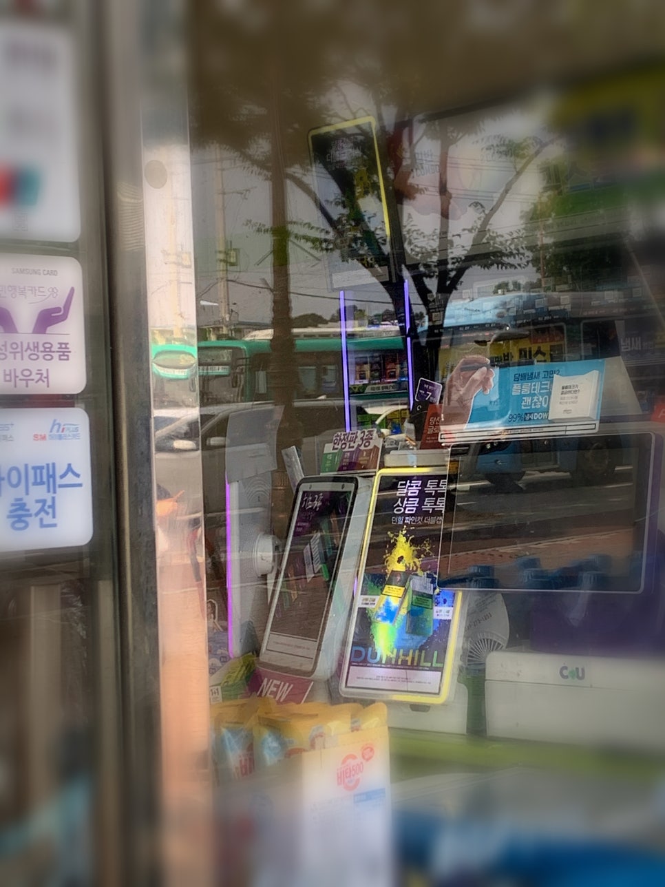 CU경희대 정문점 이미지