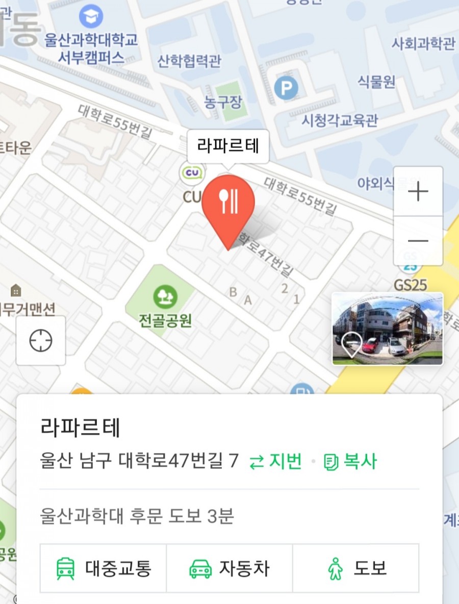 라파르테 이미지