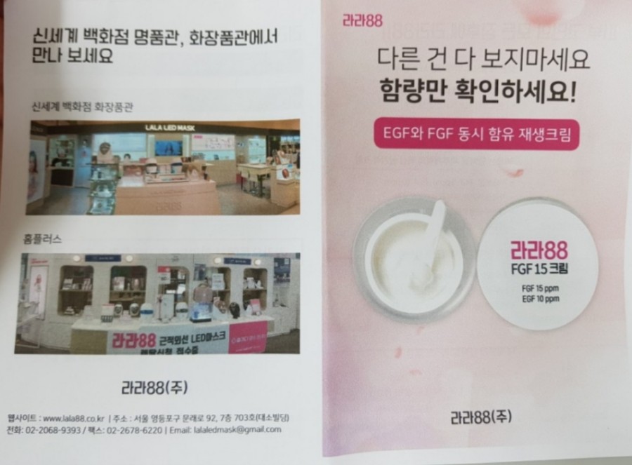 라라88 이미지