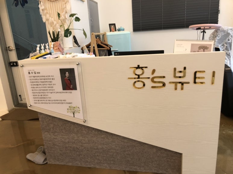 더이쁨 스킨케어 이미지