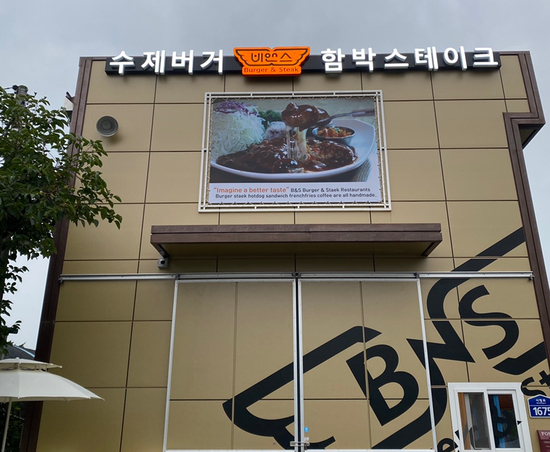 비앤스 이미지