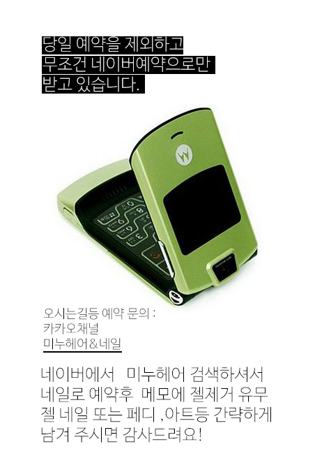 연남동 미누 이미지