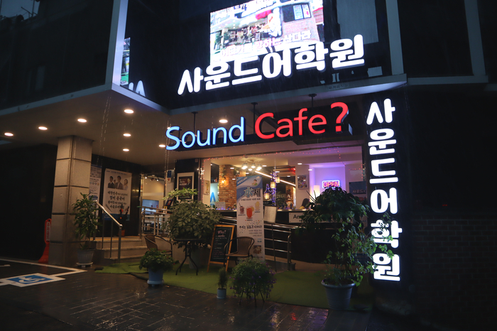 물음표카페 이미지
