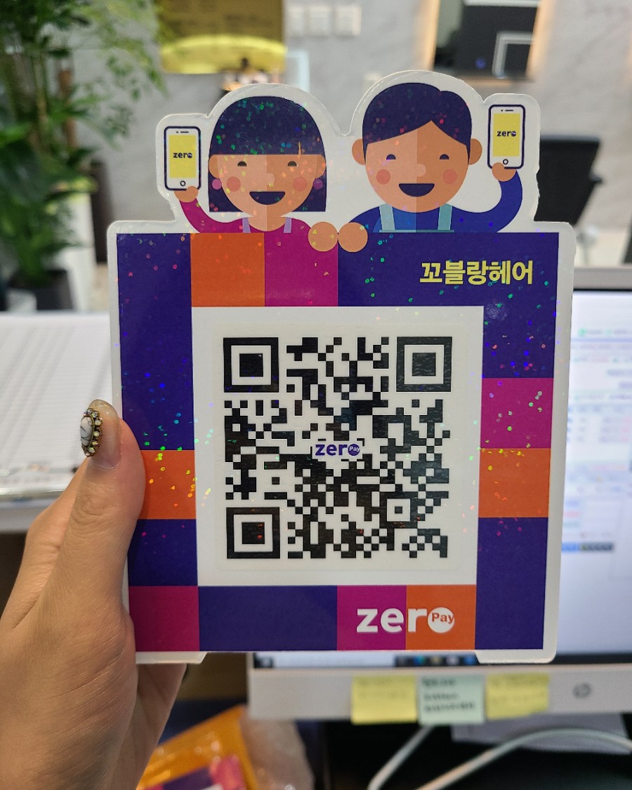 꼬블랑헤어 이미지