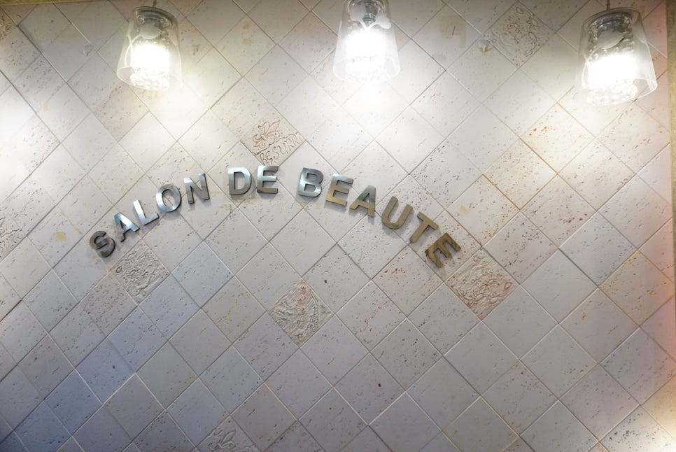 살롱드보떼(SALON DE BEAUTE) 이미지