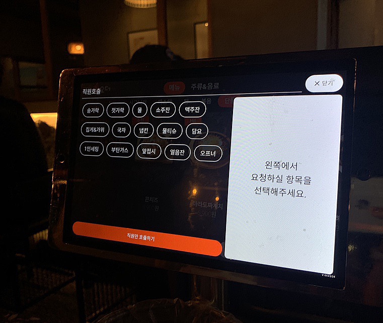 탐라가스 이미지