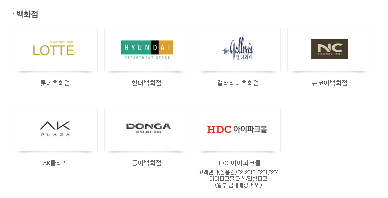 서원유통현대슈퍼 이미지