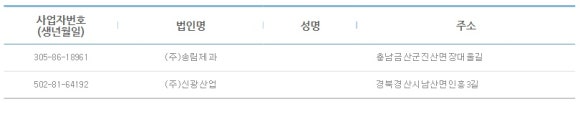 인흥산업 이미지