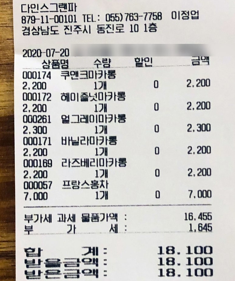 다인스그랜파 이미지